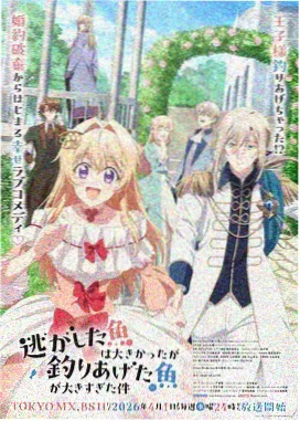 高达OO剧场版 刹那·F·清英 角色形象
